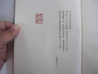 新々訳源氏物語