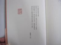 谷崎潤一郎　新々訳　源氏物語　巻7