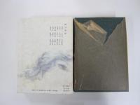 続日本紀　一　新日本古典文学大系12