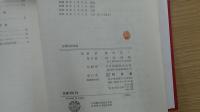 基礎情報理論
