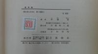 確率論