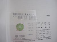 建築学大系　24　建築施工Ⅰ