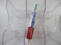 100問100答・日本の歴史 4　近世