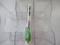 五体不満足