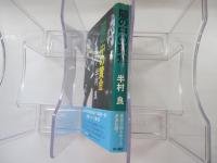 闇の中の黄金