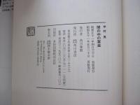 闇の中の黄金