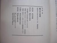 闇の中の哄笑