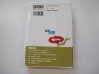 2015年の日本　新たな「開国」の時代へ 