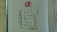 作文指導事典