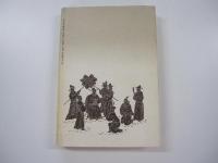 中国皇帝列伝・守成篇