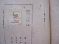 詩のつくり方