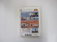 季刊　邪馬台国　第九十五号