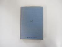 書を志す人へ　II