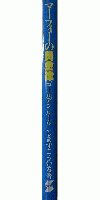 マーフィーの黄金律（ゴールデンルール）