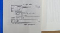 マーフィーの黄金律（ゴールデンルール）