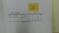 微分方程式