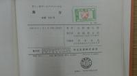 新しい数学へのアプローチ① 集 合