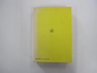 書というもの
