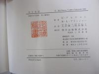 分子力学