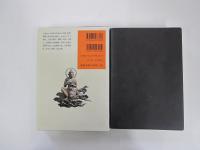 事典日本の名僧