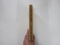 英国東印度商会秘史