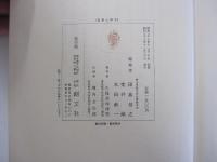 宣教と神学　