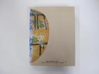 四季の茶画