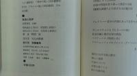 創造と批評