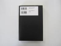 日本人はなぜ中国人、韓国人とこれほどまで違うのか