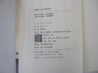 高校二年の四月に