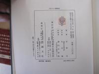 キリスト教概説