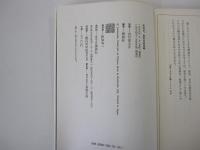 私は女、あの日あの時