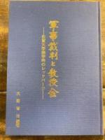 【購入不可】テスト