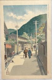 野村芳光木版画　京洛名所ノ内【清水産寧坂道】