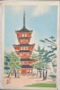 琴塚英一木版画　【薬師寺之塔】