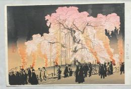 吉川観方木版画　【円山の夜桜】