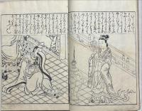 新板　美人絵づくし