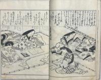 新板　美人絵づくし