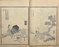 名数画譜　天地人付録　揃4冊