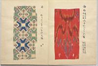 大日本美術図譜　図譜4帖解説4冊