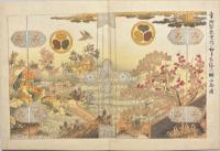 大日本美術図譜　図譜4帖解説4冊