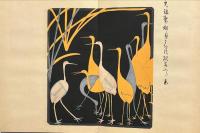 大日本美術図譜　図譜4帖解説4冊