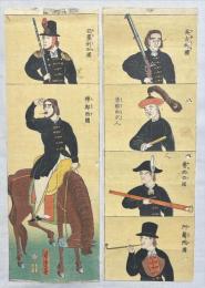 六カ国異人之図　細版２枚