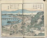 宇治川両岸一覧