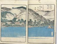 宇治川両岸一覧