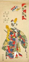 都をどり園の賑　祢り物姿　白拍子