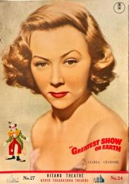 映画パンフ　地上最大のショウ