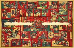 日本故有諸藝所集寿語録く