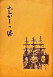 むかしの堺