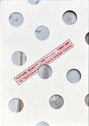 Future beauty : 日本ファッション : 不連続の連続 : the tradition of reinvention in Japanese fashion